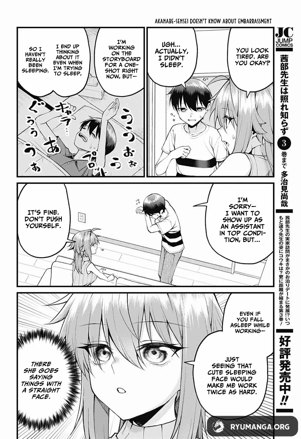 Akanabe-sensei Doesn’t Know about Embarrassment Chapter 38 - Page 6