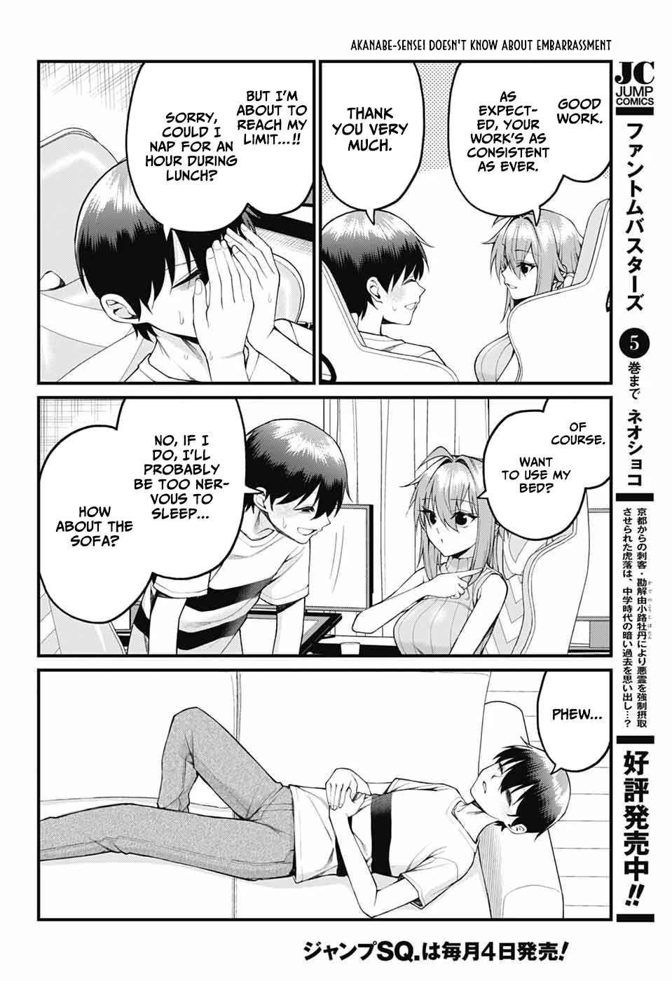 Akanabe-sensei Doesn’t Know about Embarrassment Chapter 38 - Page 8