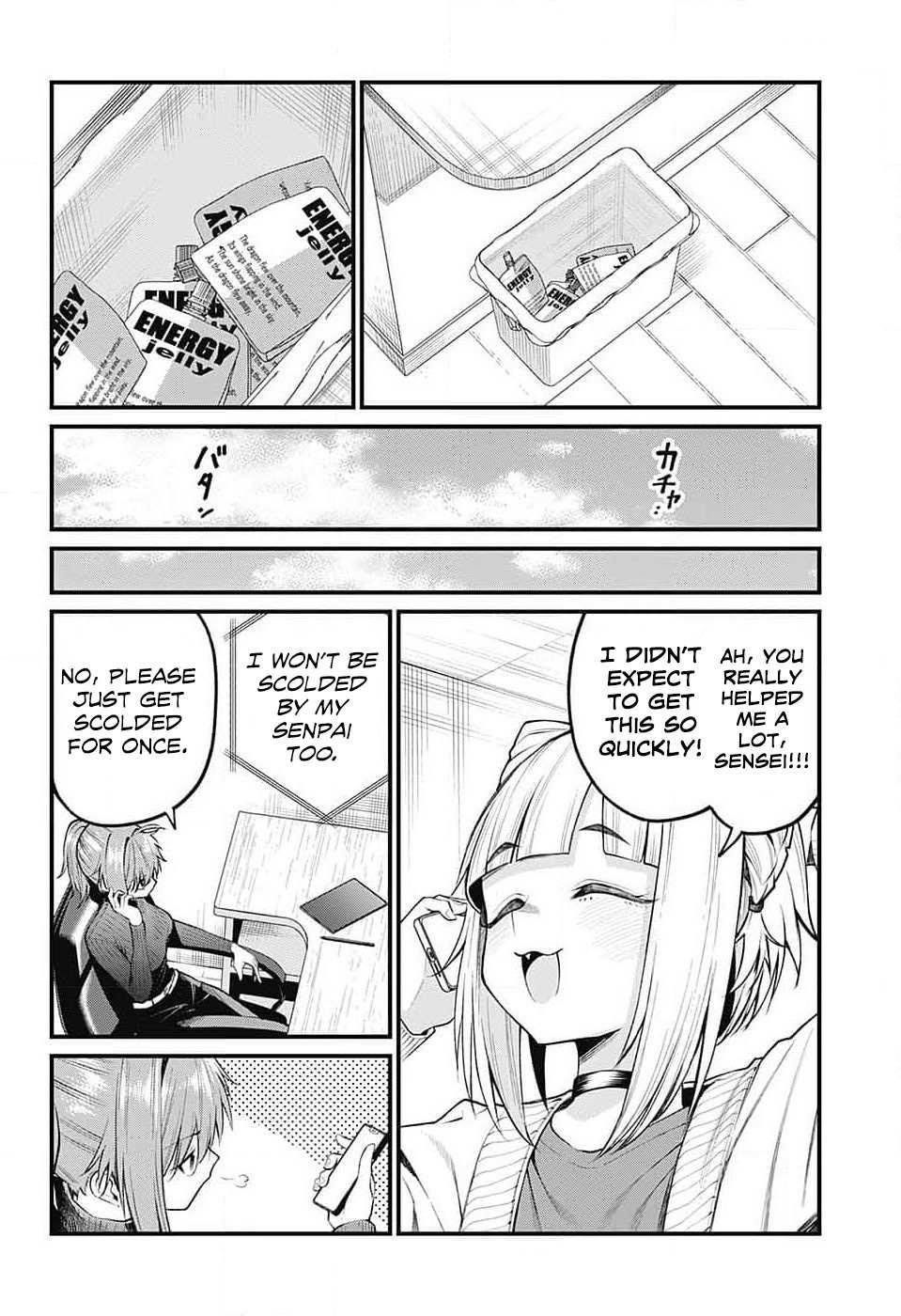 Akanabe-sensei Doesn’t Know about Embarrassment Chapter 5 - Page 8