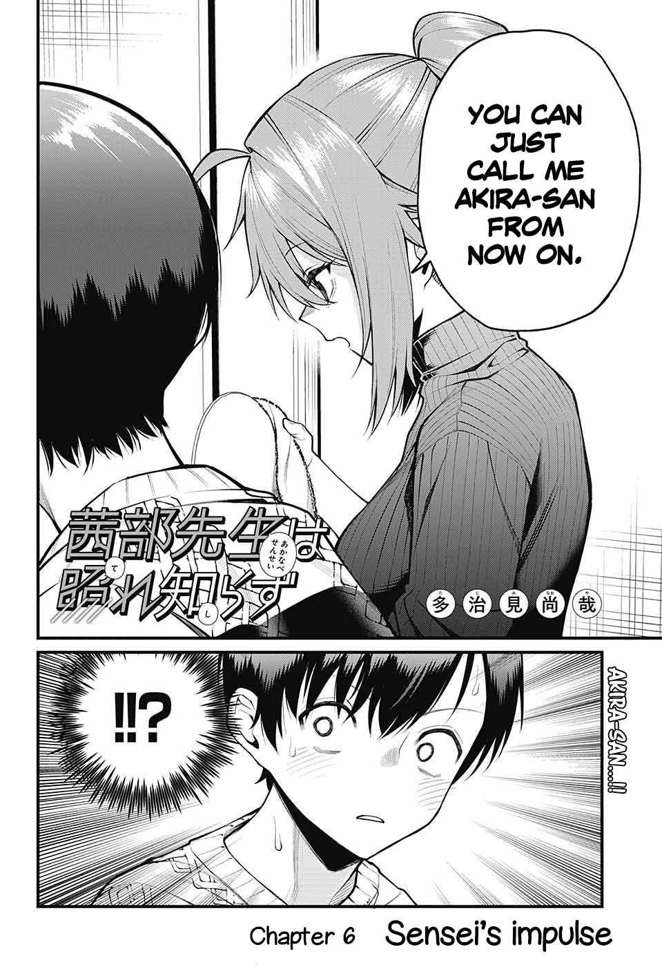 Akanabe-sensei Doesn’t Know about Embarrassment Chapter 6 - Page 2