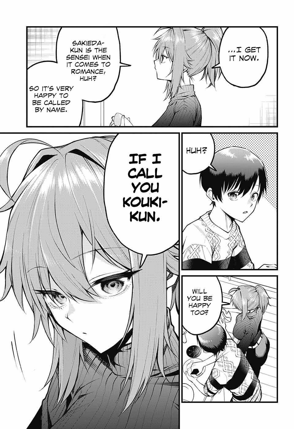 Akanabe-sensei Doesn’t Know about Embarrassment Chapter 6 - Page 5