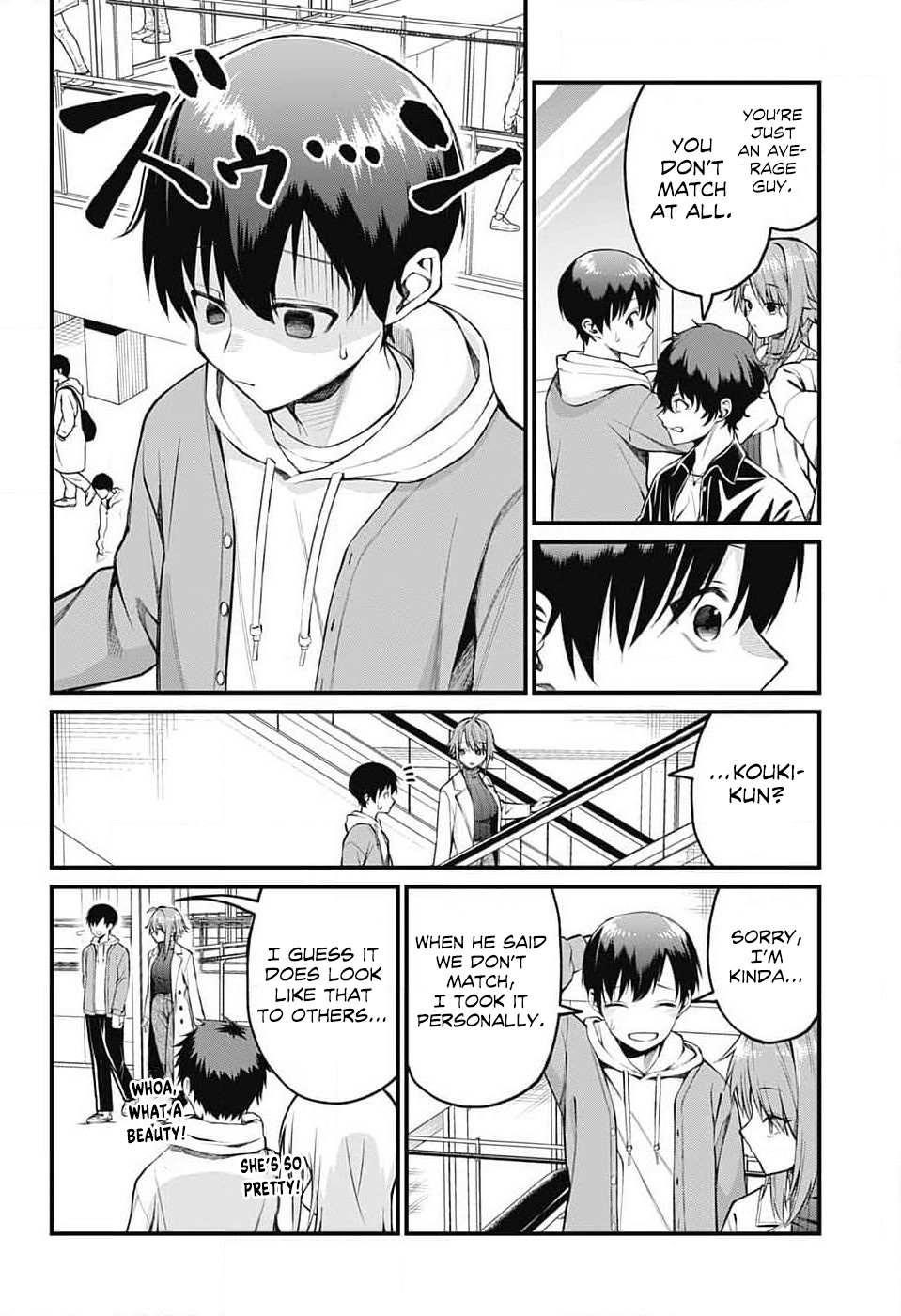 Akanabe-sensei Doesn’t Know about Embarrassment Chapter 7 - Page 6