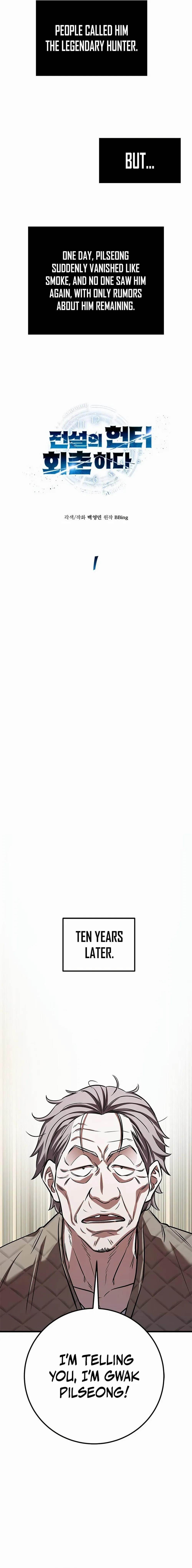 The Legendary Hunter Becomes Young Again Chapter 1 - Page 4