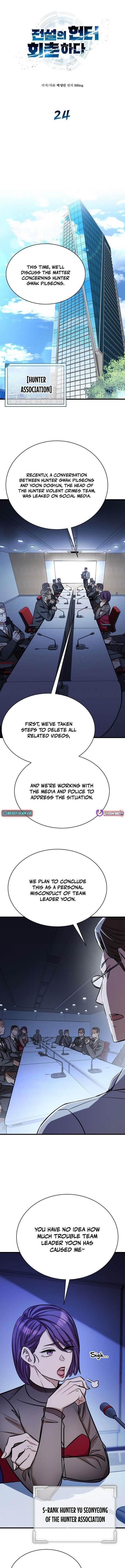 The Legendary Hunter Becomes Young Again Chapter 24 - Page 1