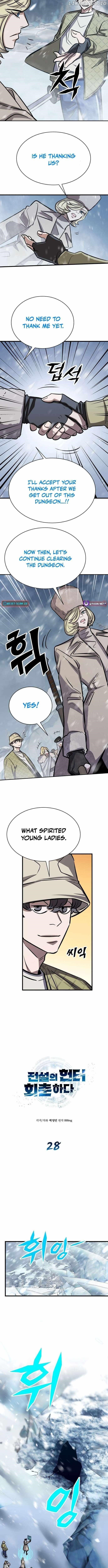 The Legendary Hunter Becomes Young Again Chapter 28 - Page 3