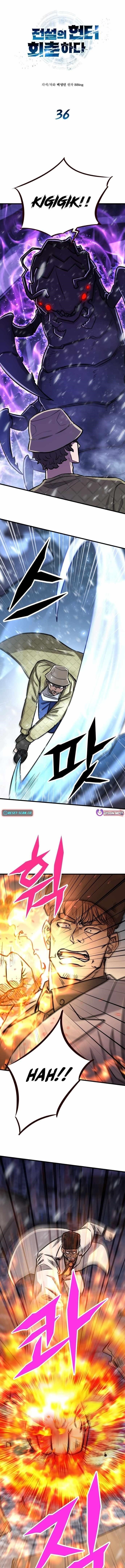 The Legendary Hunter Becomes Young Again Chapter 36 - Page 1