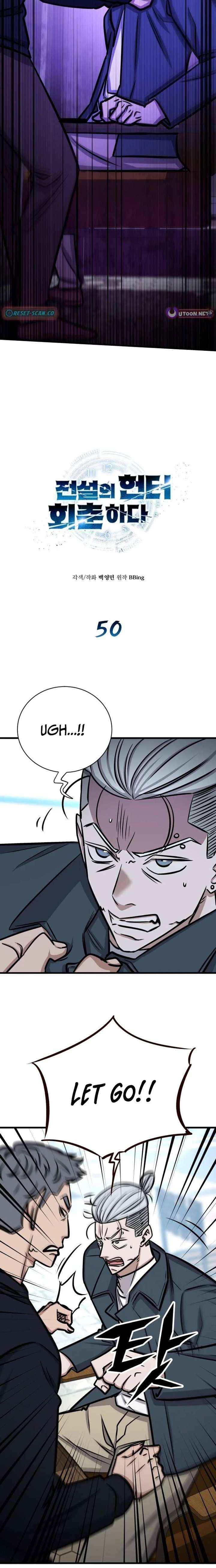 The Legendary Hunter Becomes Young Again Chapter 50 - Page 2