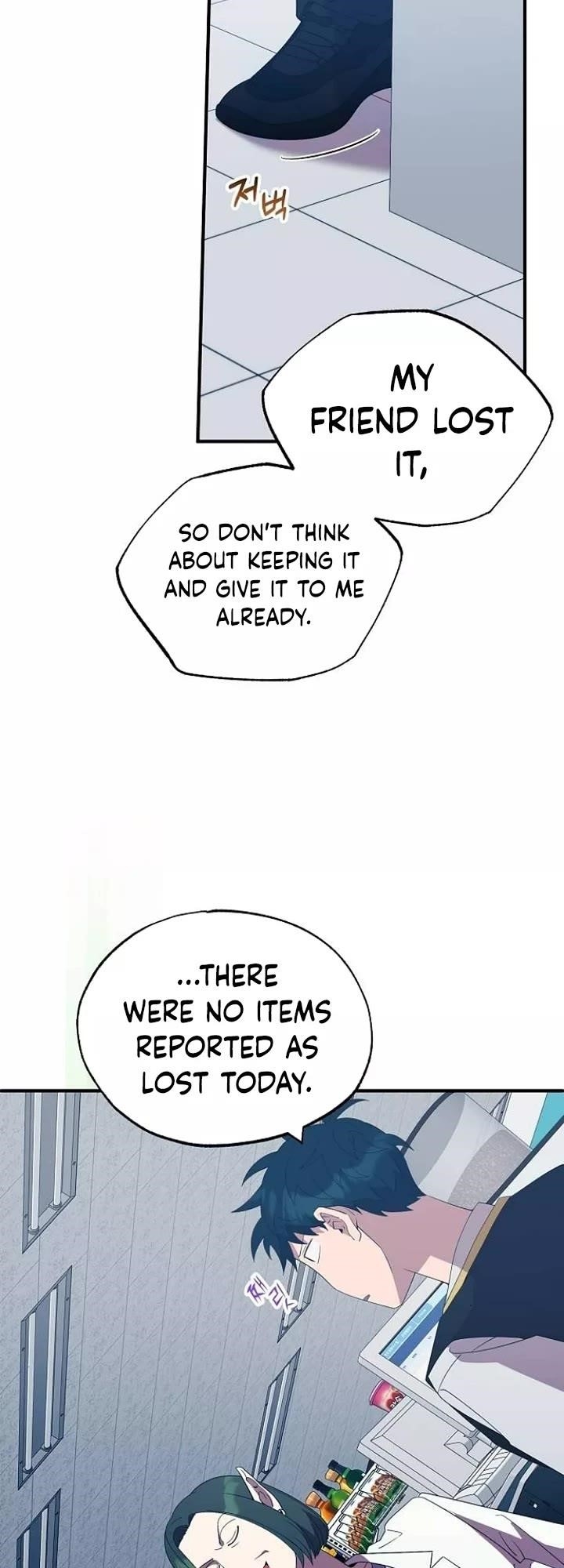 Magical Realm Shopkeeper Chapter 50 - Page 15