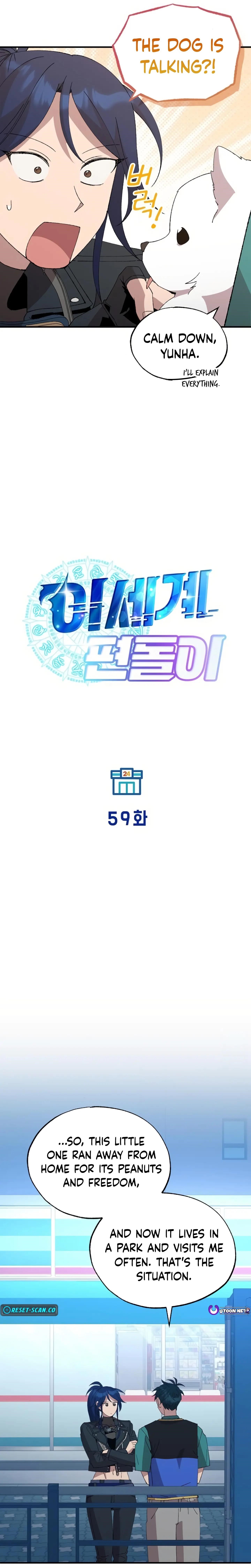 Magical Realm Shopkeeper Chapter 59 - Page 4