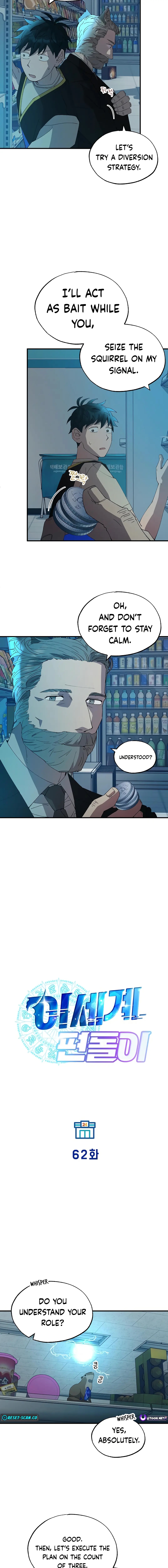 Magical Realm Shopkeeper Chapter 62 - Page 2