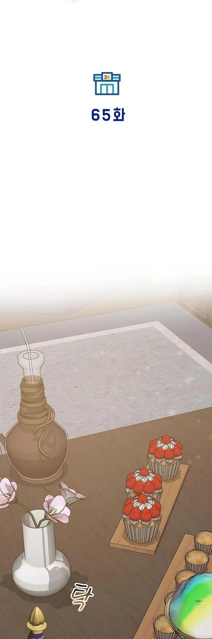 Magical Realm Shopkeeper Chapter 65 - Page 10