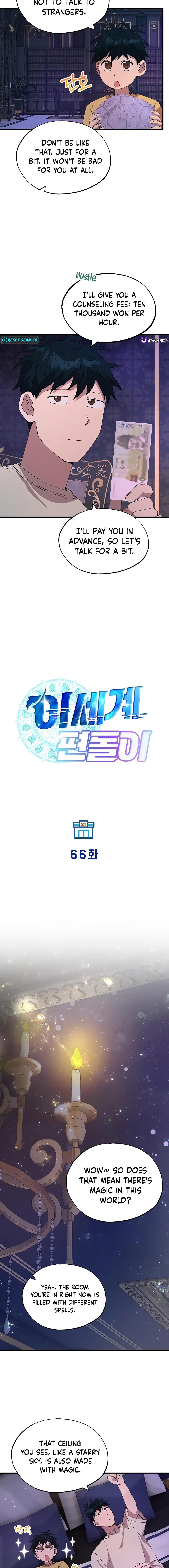 Magical Realm Shopkeeper Chapter 66 - Page 4