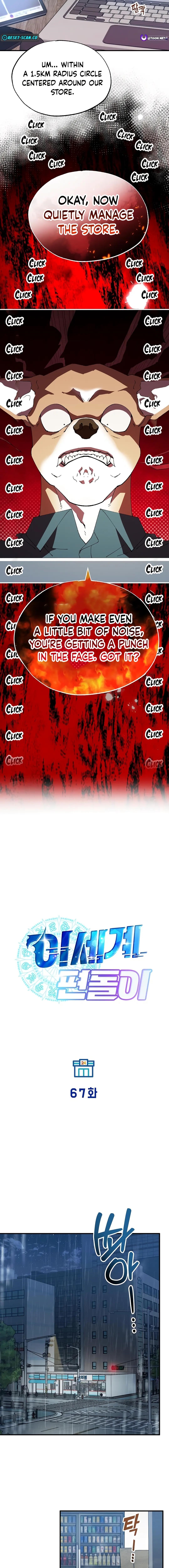 Magical Realm Shopkeeper Chapter 67 - Page 6