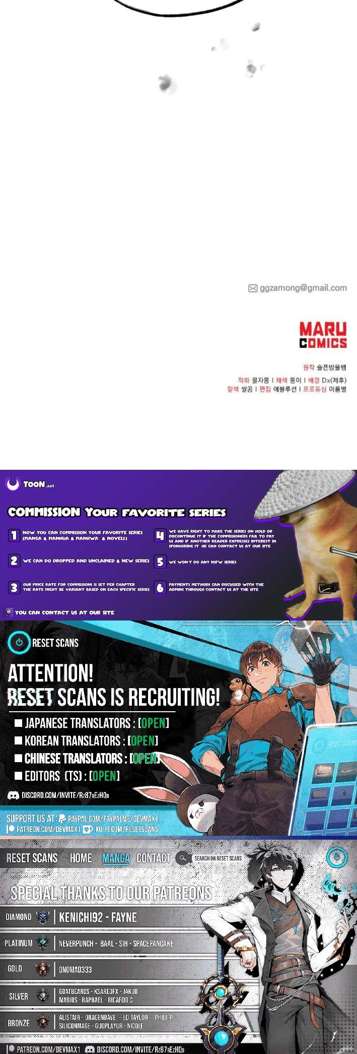 Magical Realm Shopkeeper Chapter 80 - Page 13