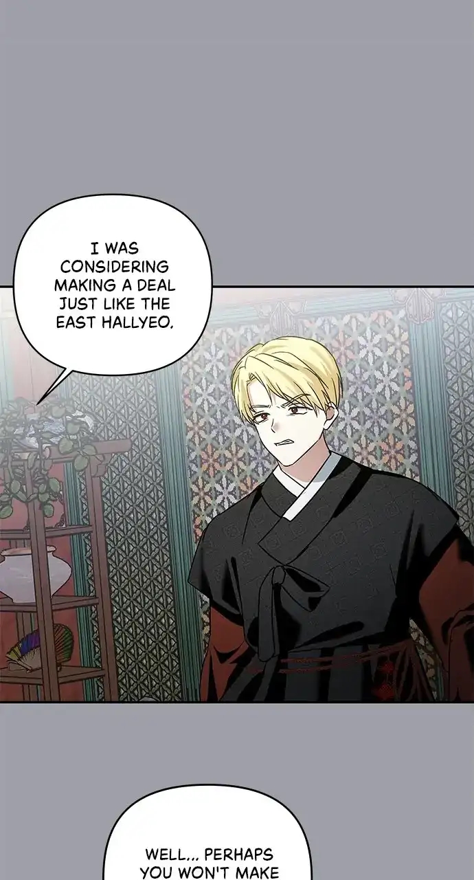 Monster Duke’S Daughter Chapter 129 - Page 61