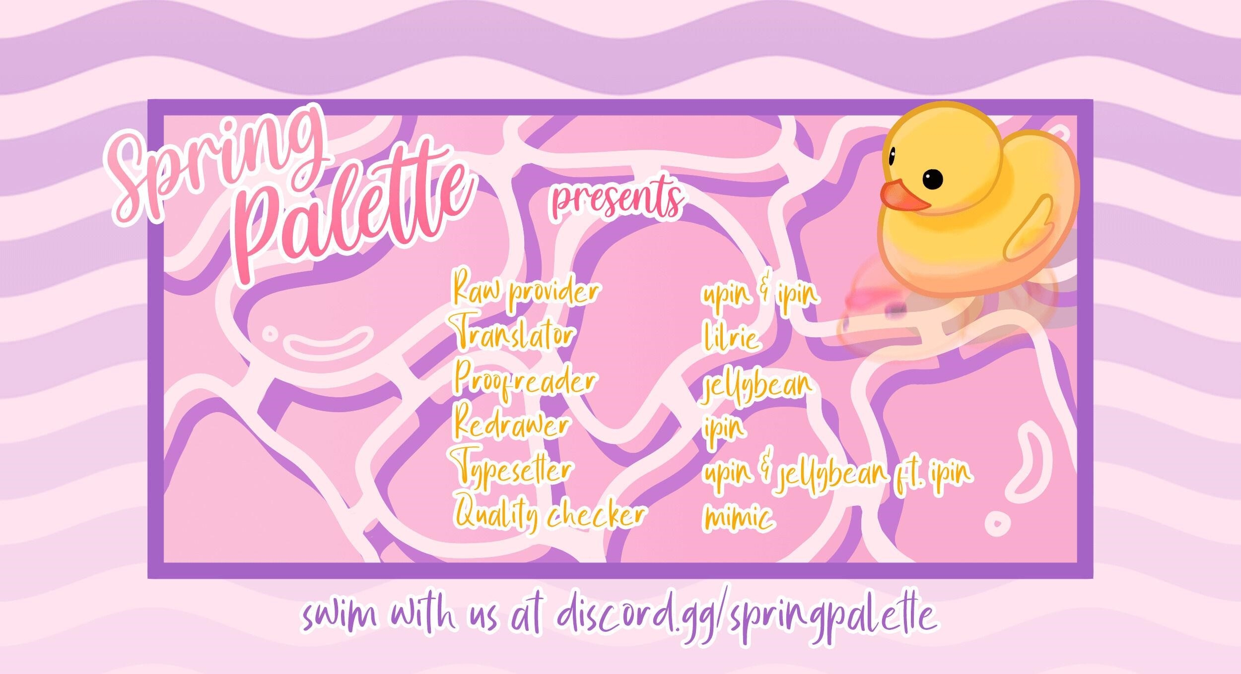 Monster Duke’S Daughter Chapter 5 - Page 1