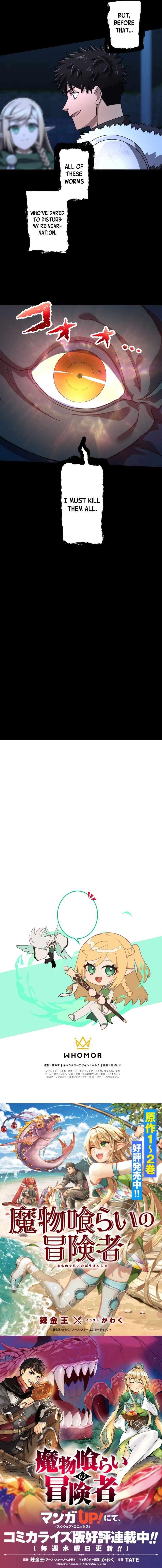 Monster Eater Chapter 33 - Page 8