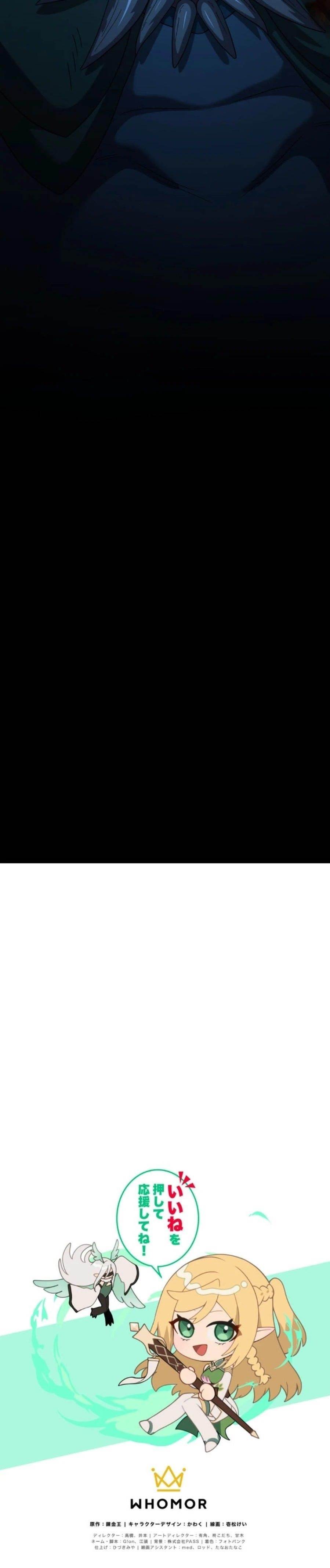 Monster Eater Chapter 34 - Page 31