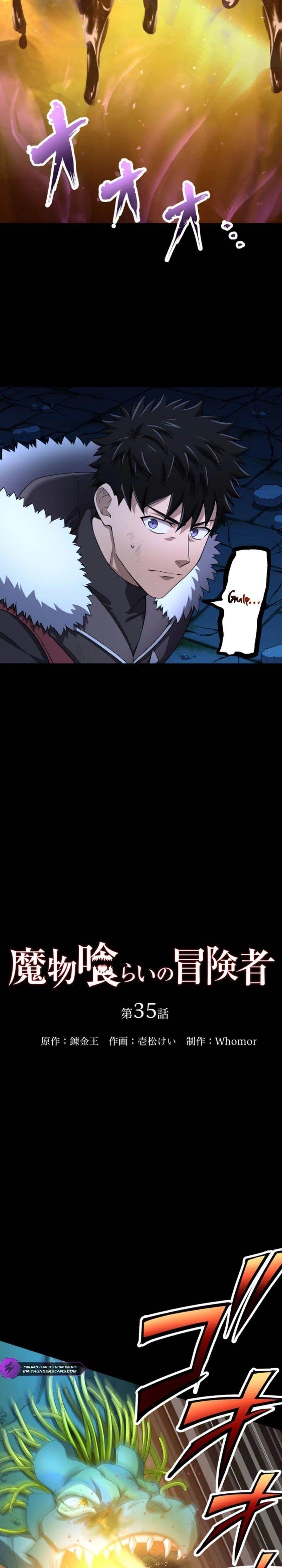 Monster Eater Chapter 35 - Page 4