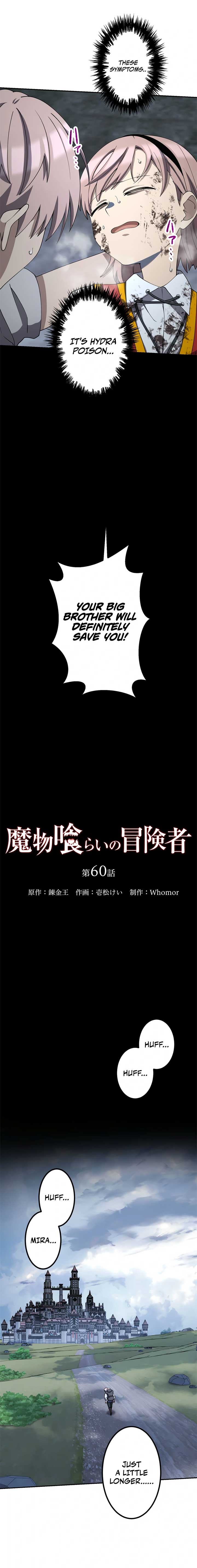 Monster Eater Chapter 60 - Page 3