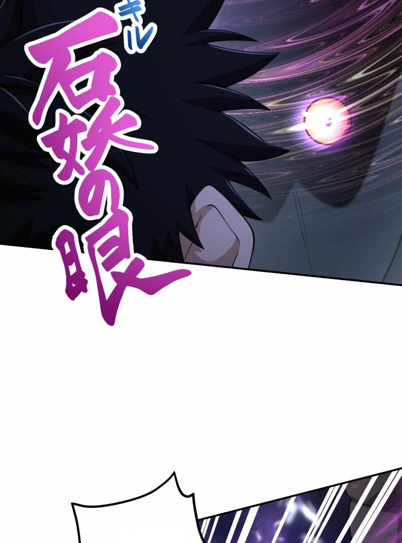 Monster Eater Chapter 67 - Page 15