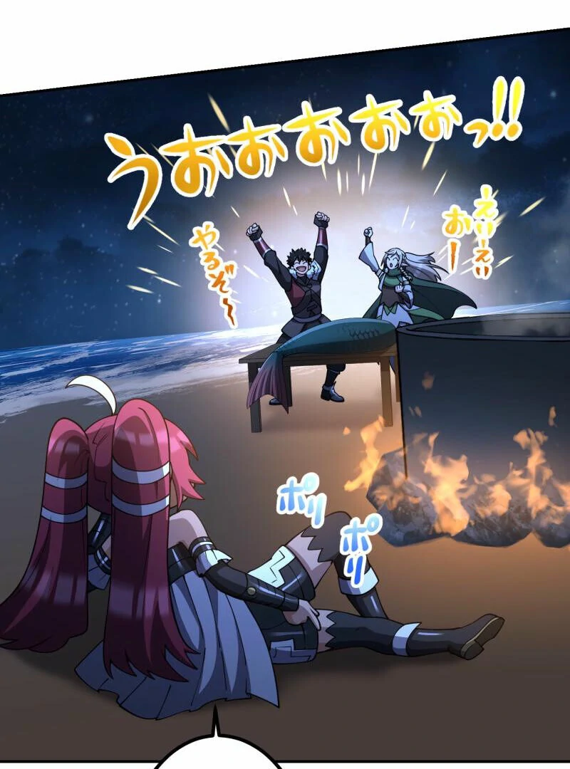 Monster Eater Chapter 68 - Page 27