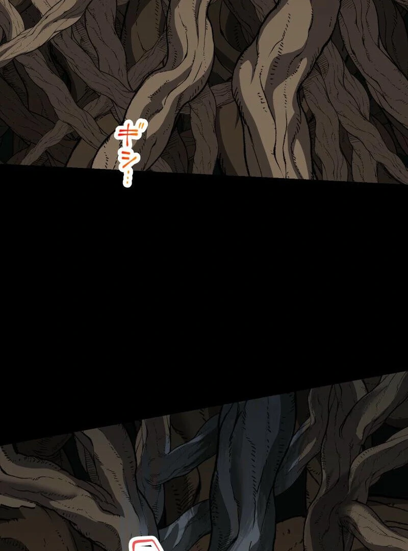 Monster Eater Chapter 68 - Page 93