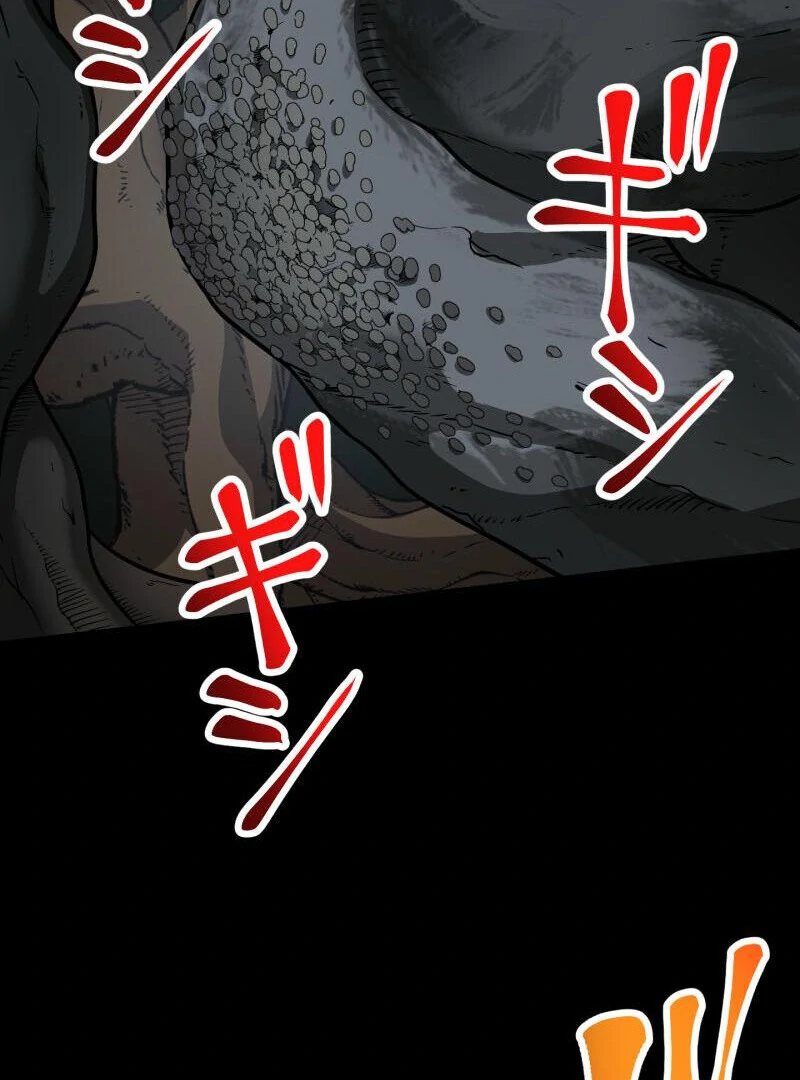 Monster Eater Chapter 68 - Page 95