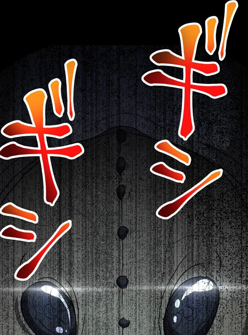 Monster Eater Chapter 68 - Page 99