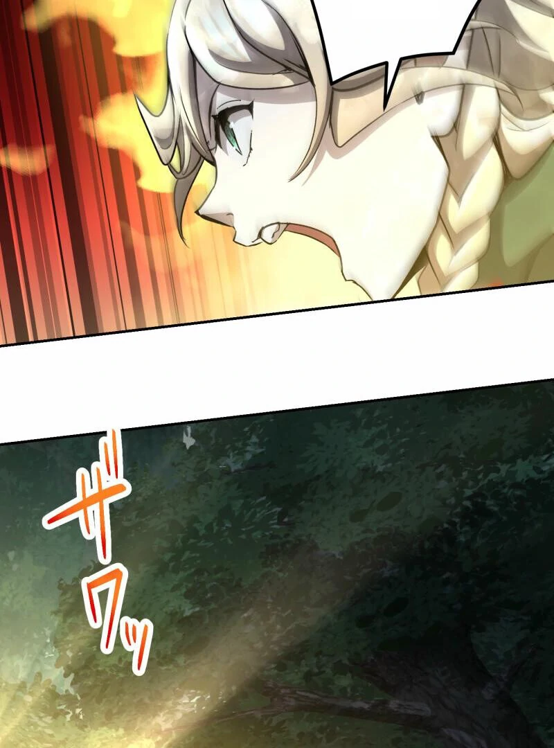 Monster Eater Chapter 69 - Page 100