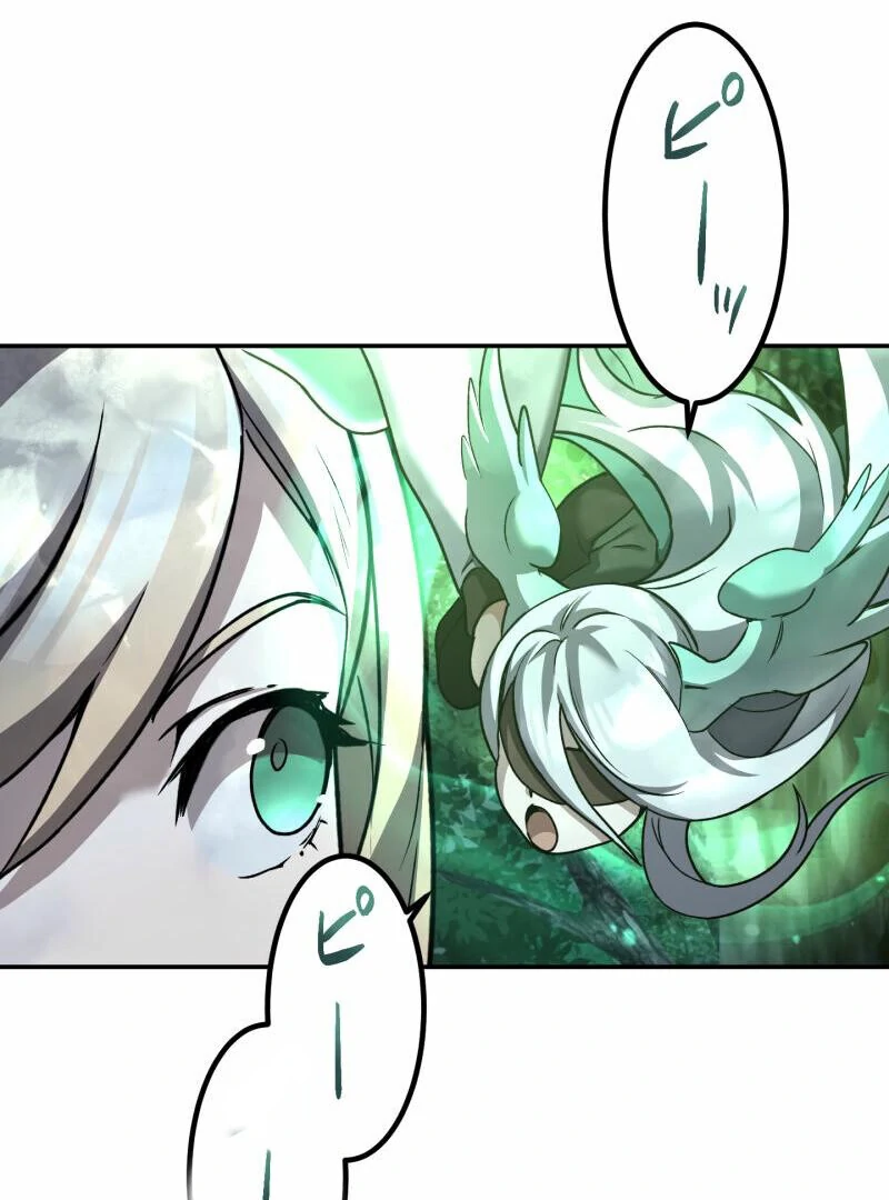 Monster Eater Chapter 69 - Page 30