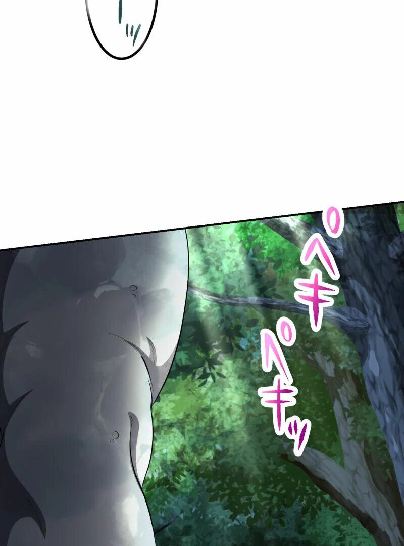 Monster Eater Chapter 69 - Page 31