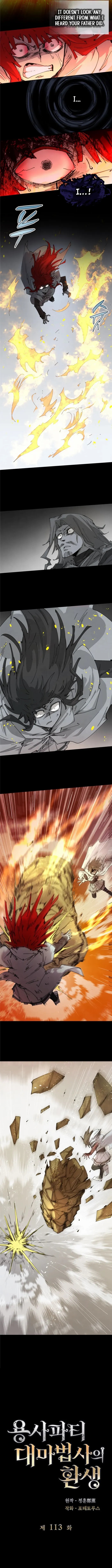 The Great Mage of the Hero’s Party Reincarnates Chapter 113 - Page 6