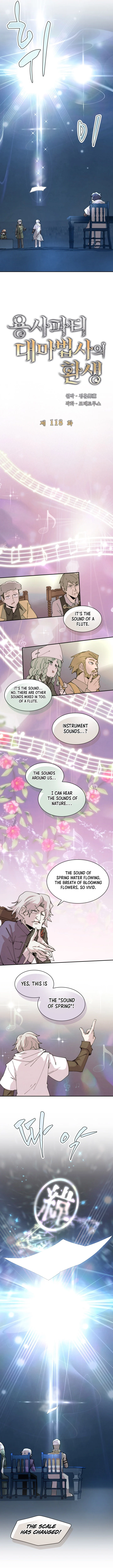 The Great Mage of the Hero’s Party Reincarnates Chapter 118 - Page 2