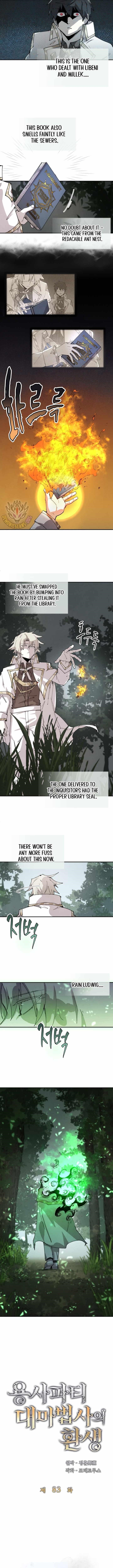 The Great Mage of the Hero’s Party Reincarnates Chapter 83 - Page 5