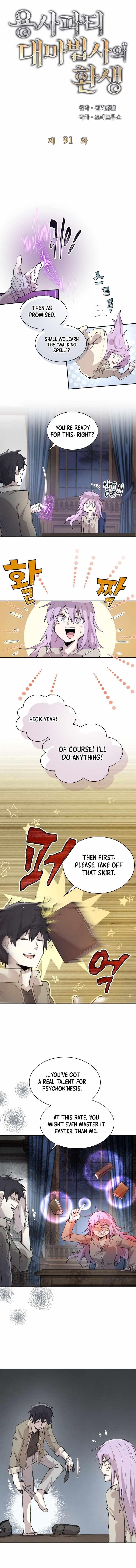 The Great Mage of the Hero’s Party Reincarnates Chapter 91 - Page 1