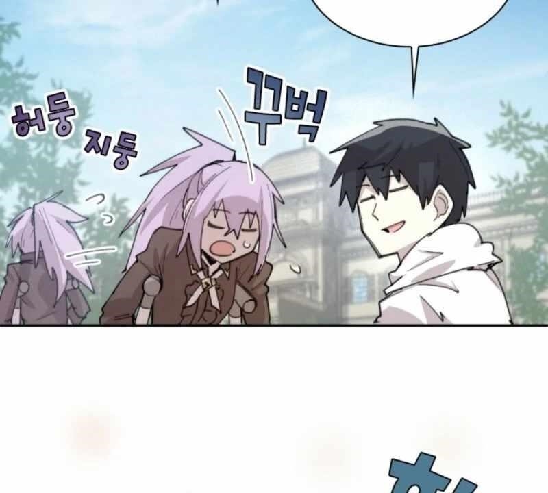 The Great Mage of the Hero’s Party Reincarnates Chapter 94 - Page 30