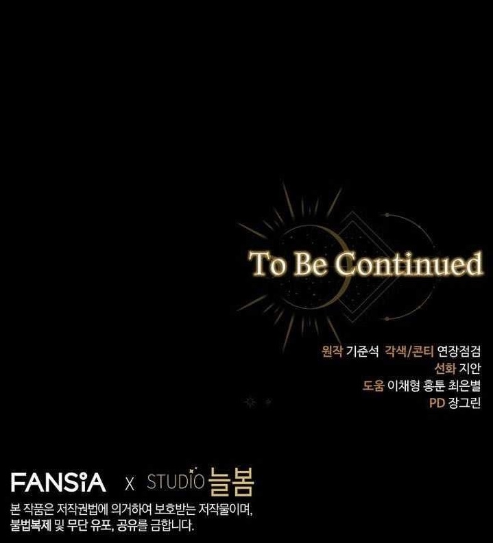 Margrave’s Bastard Son was The Emperor Chapter 102 - Page 14