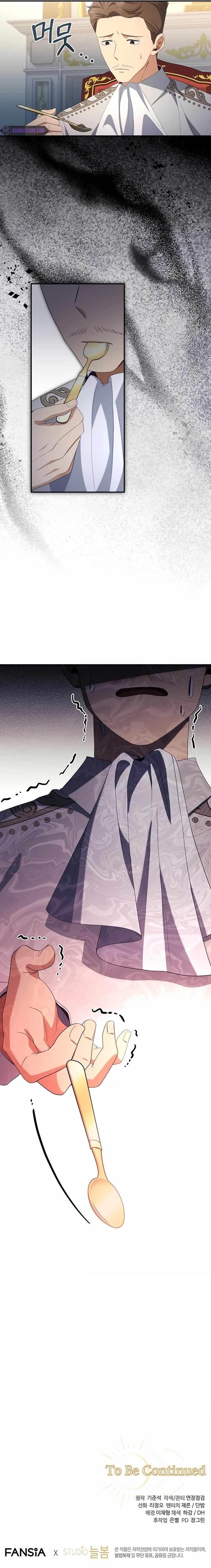 Margrave’s Bastard Son was The Emperor Chapter 30 - Page 9