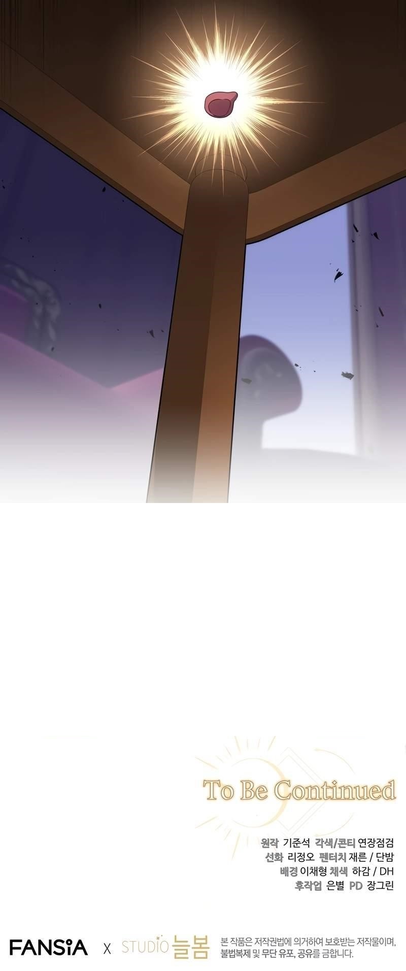 Margrave’s Bastard Son was The Emperor Chapter 31 - Page 9