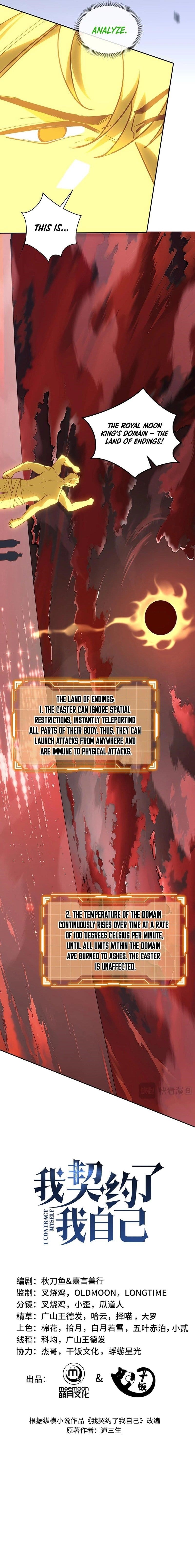 I Contracted Myself Chapter 108 - Page 2