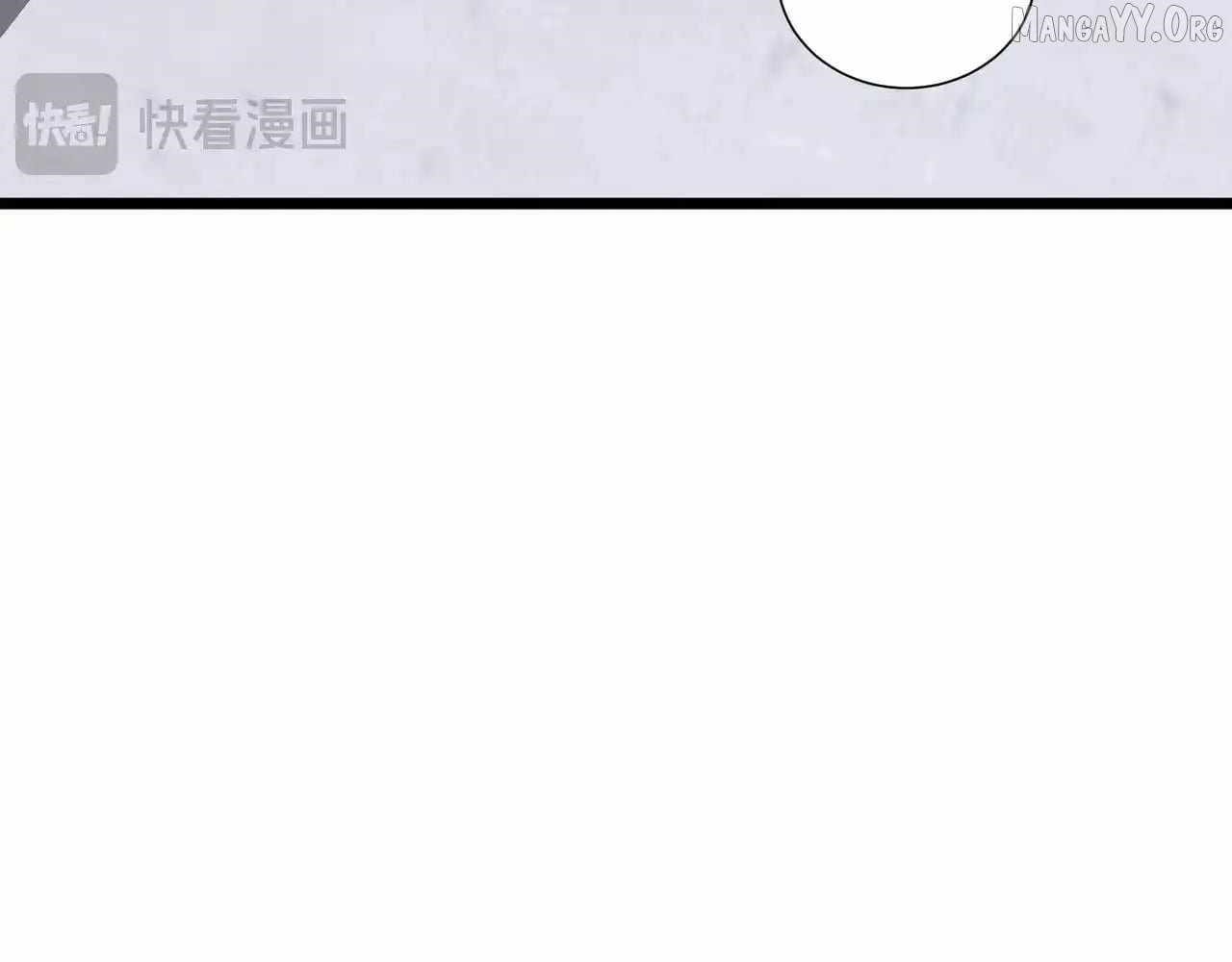 I Contracted Myself Chapter 116 - Page 73