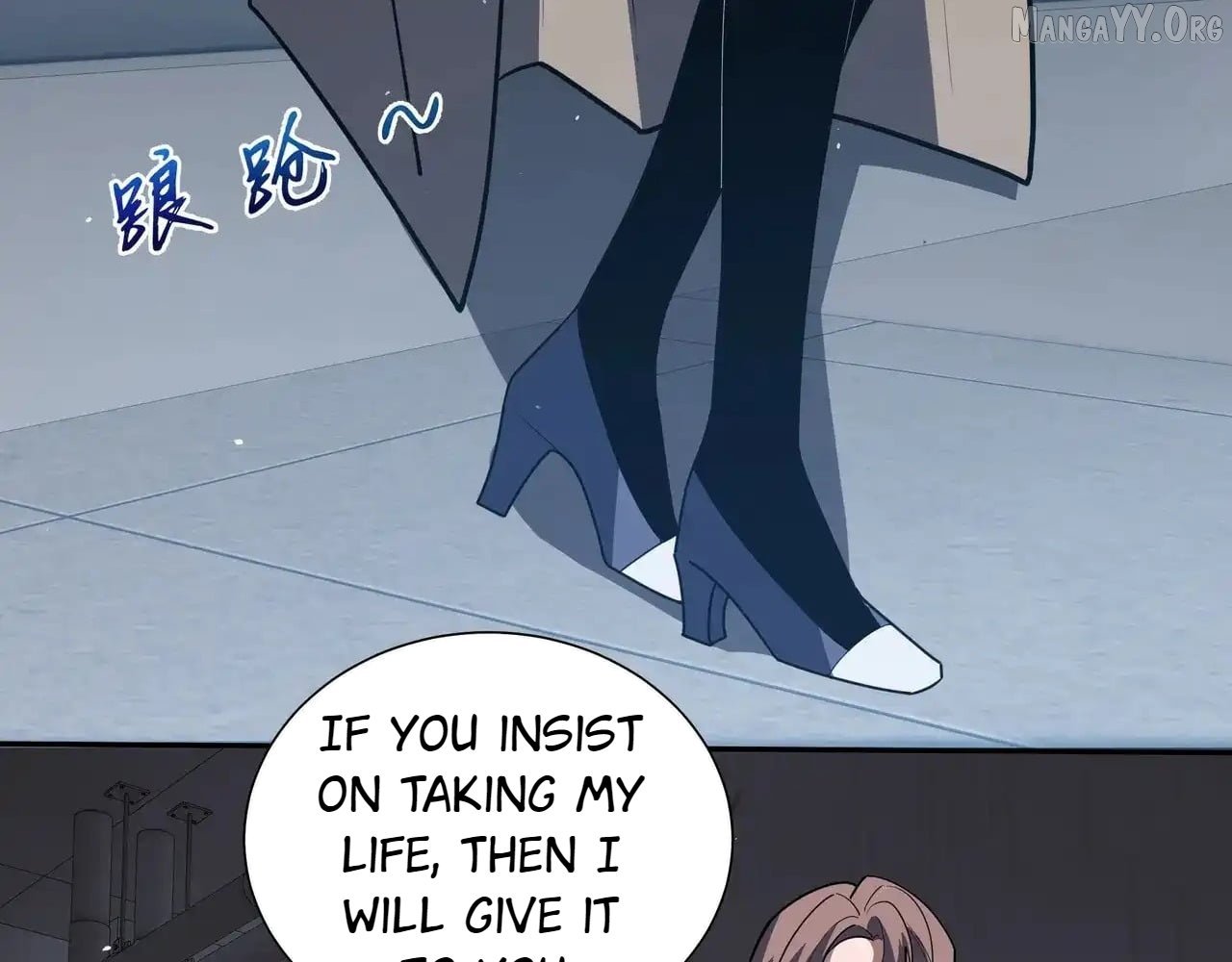 I Contracted Myself Chapter 119 - Page 51