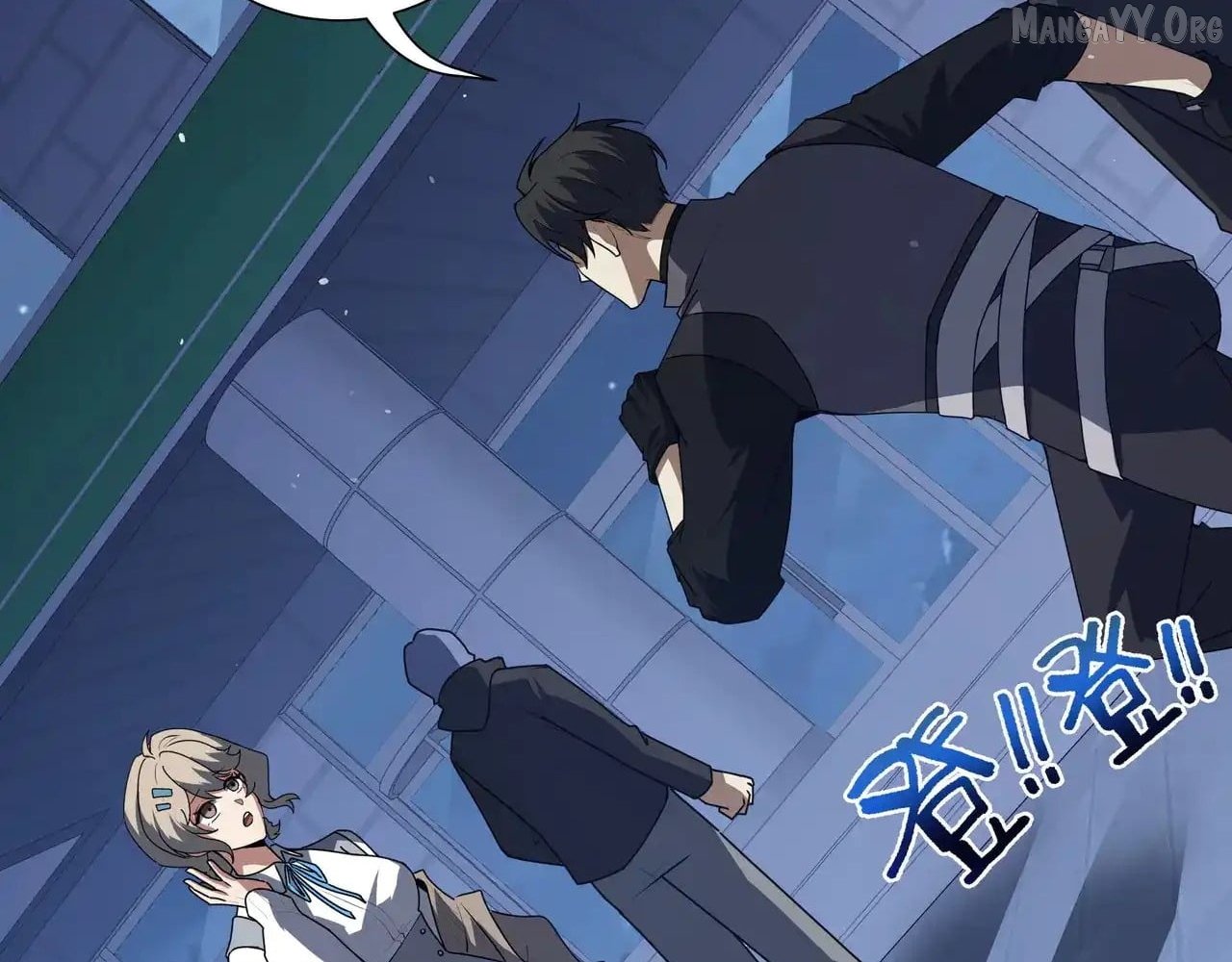 I Contracted Myself Chapter 122 - Page 4