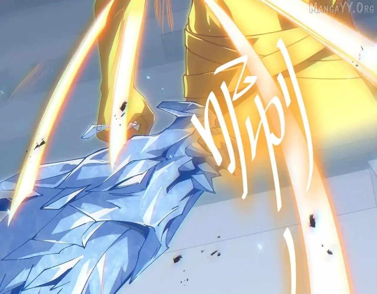 I Contracted Myself Chapter 125 - Page 83