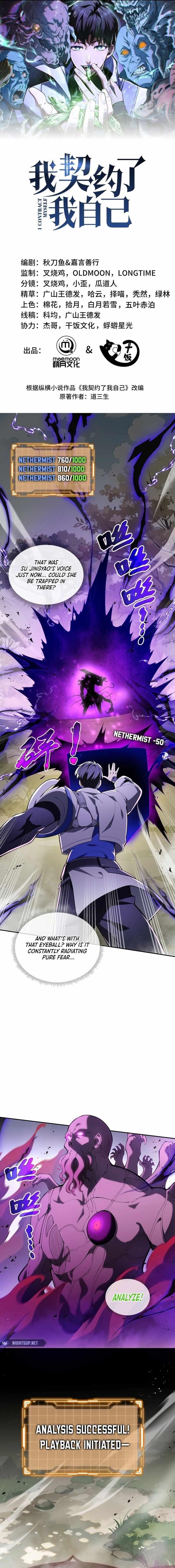 I Contracted Myself Chapter 73 - Page 1