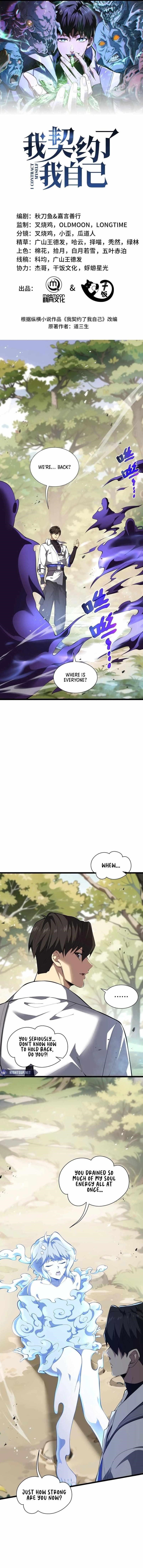 I Contracted Myself Chapter 76 - Page 1