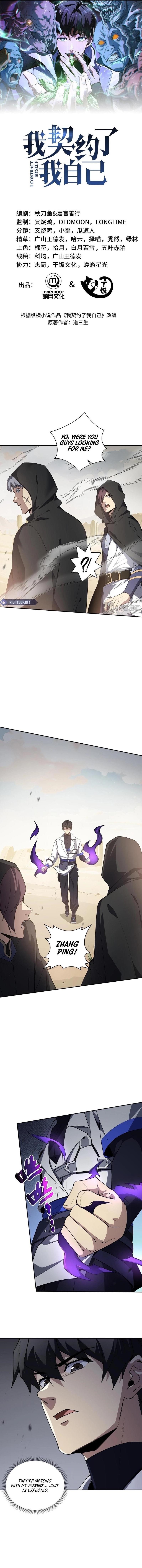 I Contracted Myself Chapter 88 - Page 1