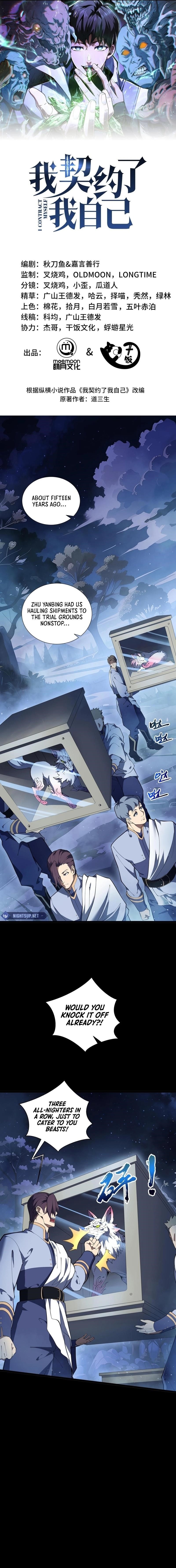 I Contracted Myself Chapter 89 - Page 1