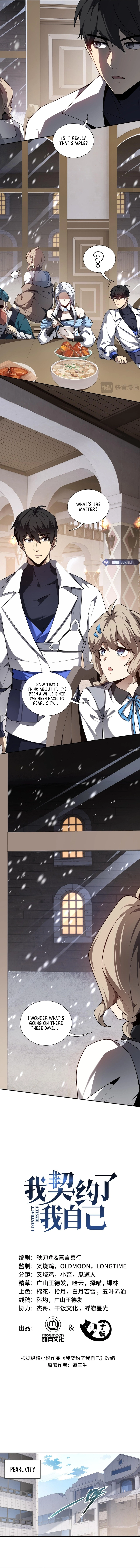 I Contracted Myself Chapter 90 - Page 3